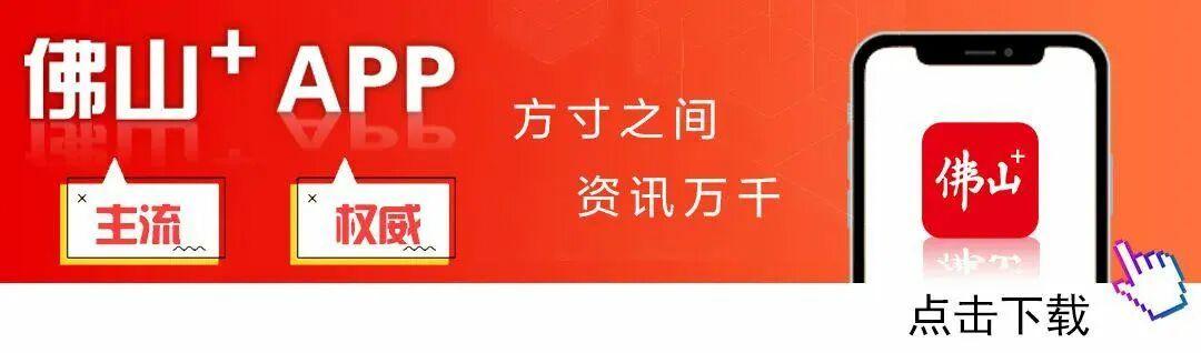 杏彩体育官方入口-顺德“德甲”奖杯奖牌出自这家顺德本土企业，背后还有“陈村桔”的巧思